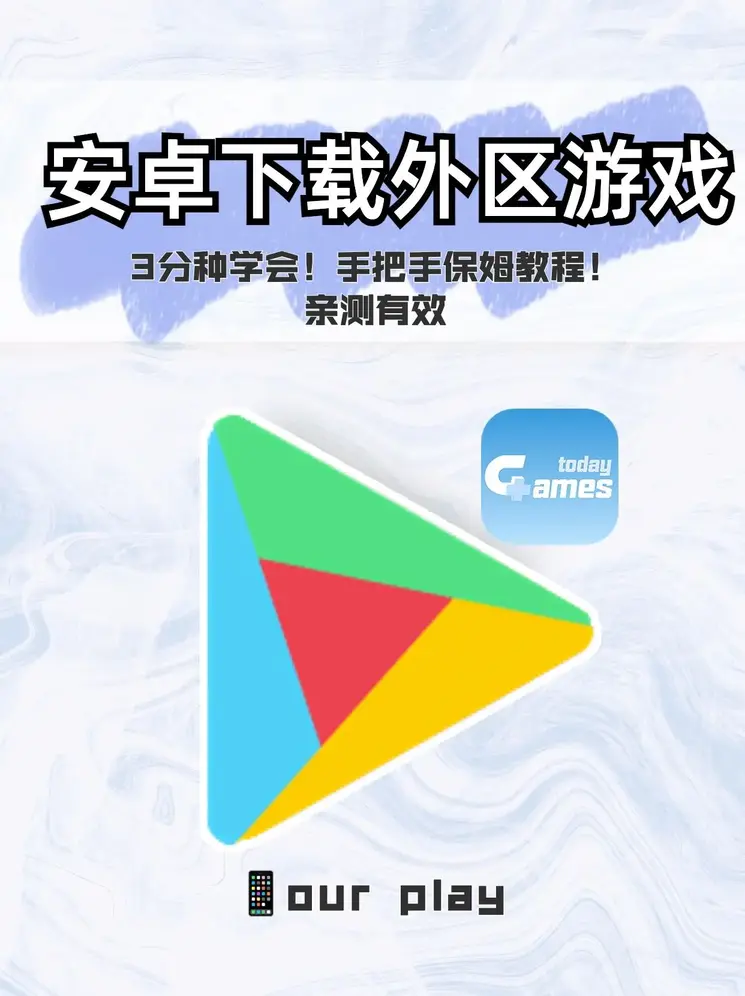 bg真人王牌截图0